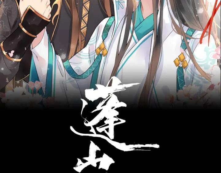 第41话 好像幽会1