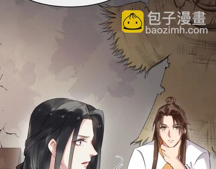 第41话 好像幽会103