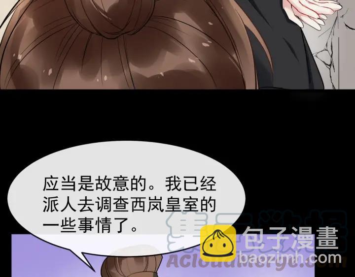 第41话 好像幽会104