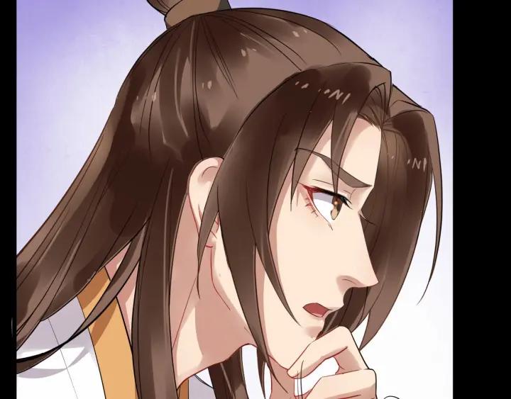 第41话 好像幽会105