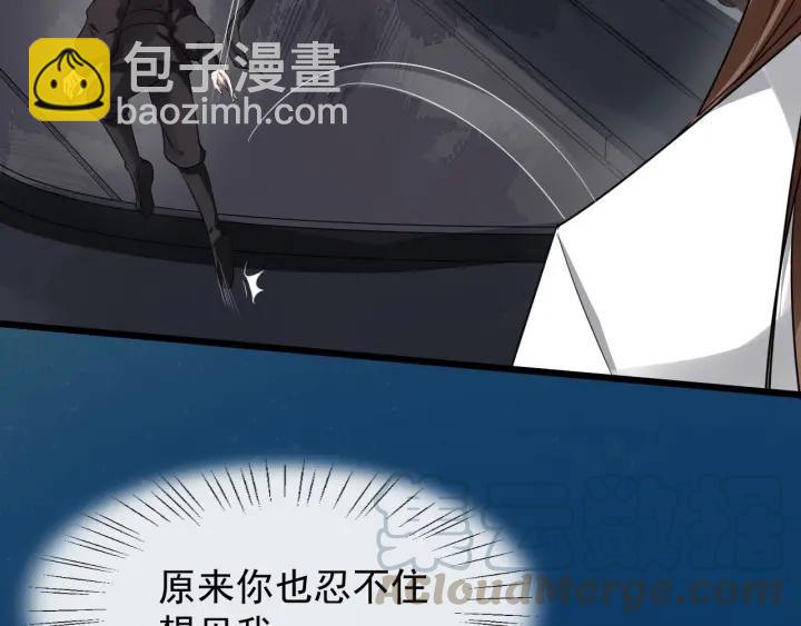 第41话 好像幽会12
