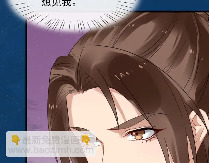 第41话 好像幽会13
