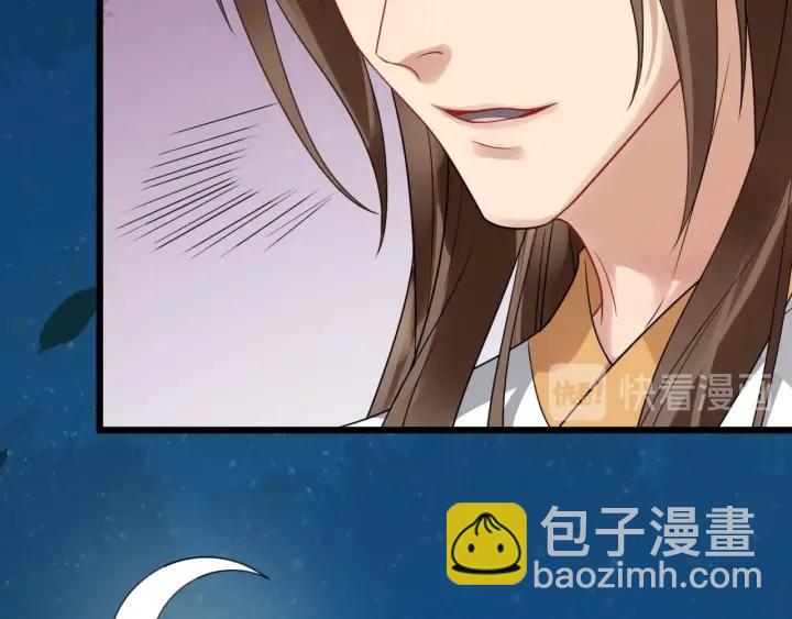 第41话 好像幽会14