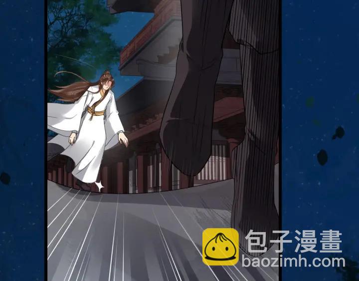 第41话 好像幽会18