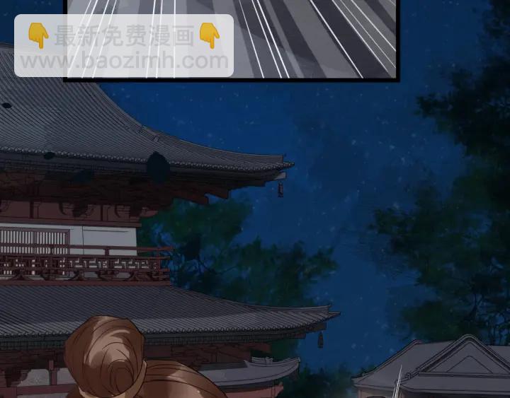 第41话 好像幽会19