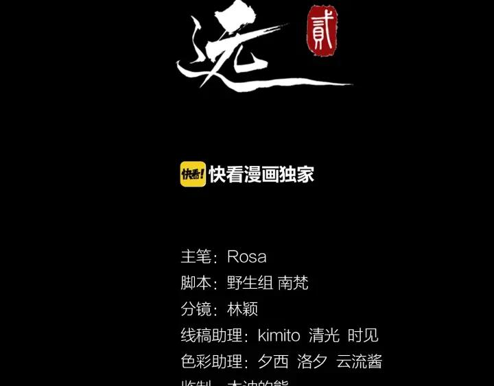 第41话 好像幽会2