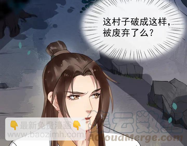 第41话 好像幽会24