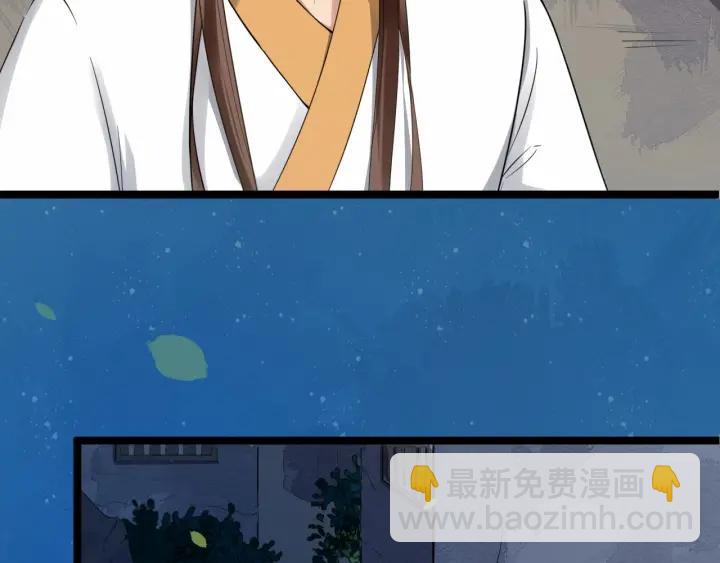 第41话 好像幽会25