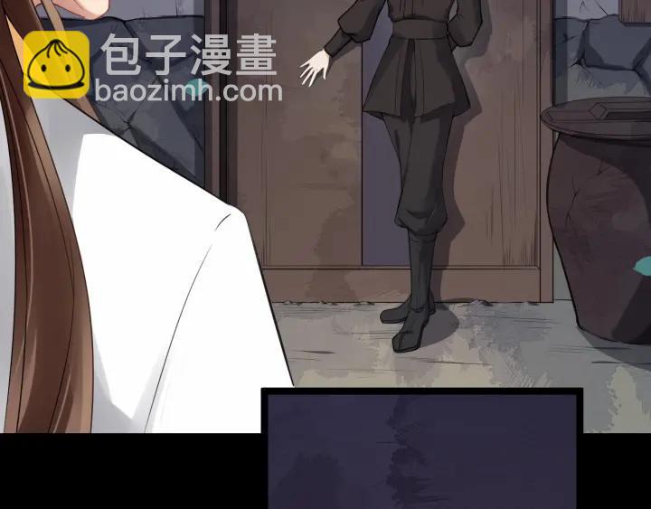 第41话 好像幽会29