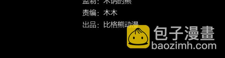 第41话 好像幽会3