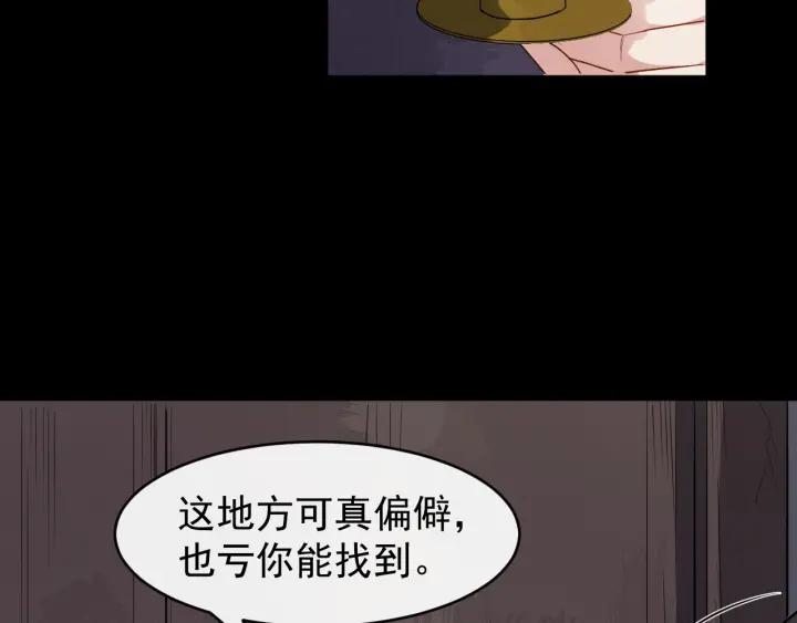 第41话 好像幽会31