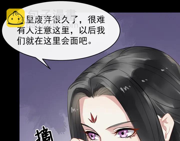 第41话 好像幽会34