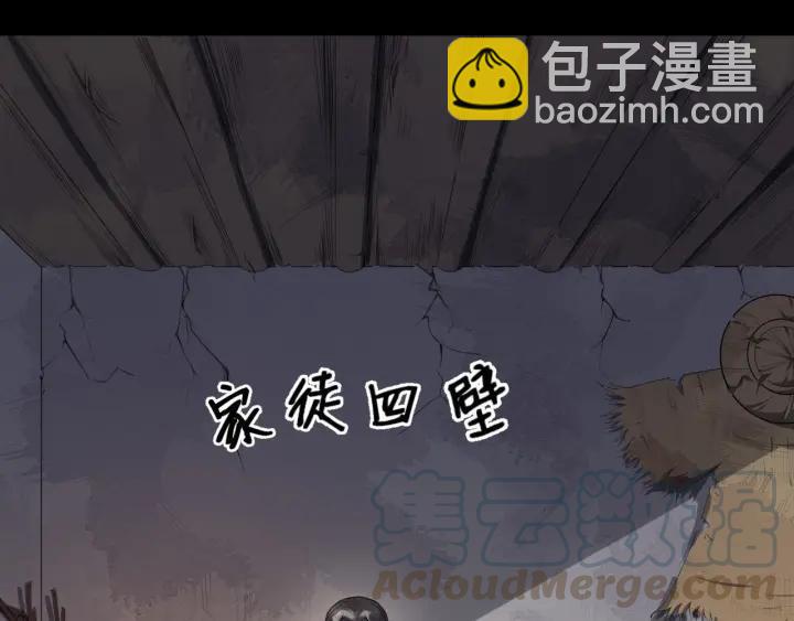 第41话 好像幽会36
