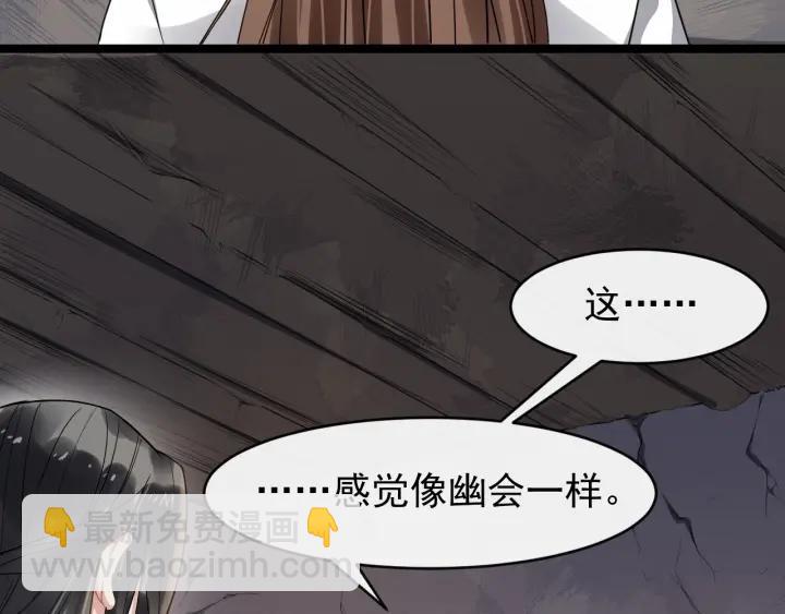 第41话 好像幽会38