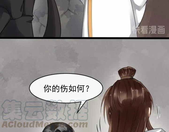 第41话 好像幽会40
