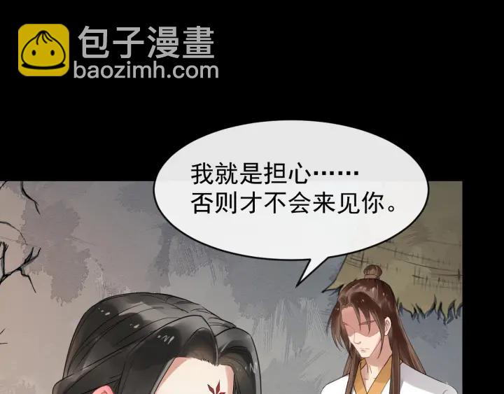 第41话 好像幽会43