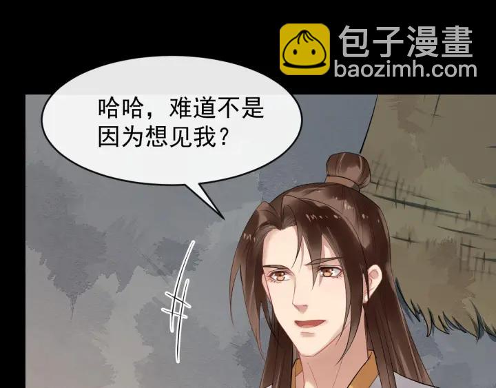 第41话 好像幽会45