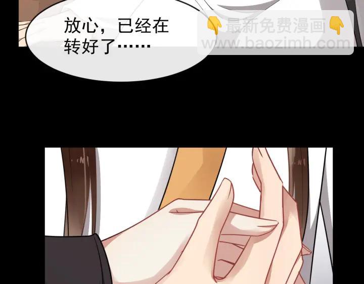 第41话 好像幽会47