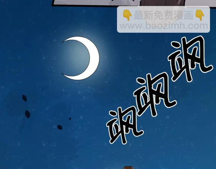 第41话 好像幽会5