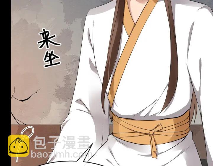 第41话 好像幽会50