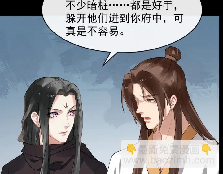 第41话 好像幽会55