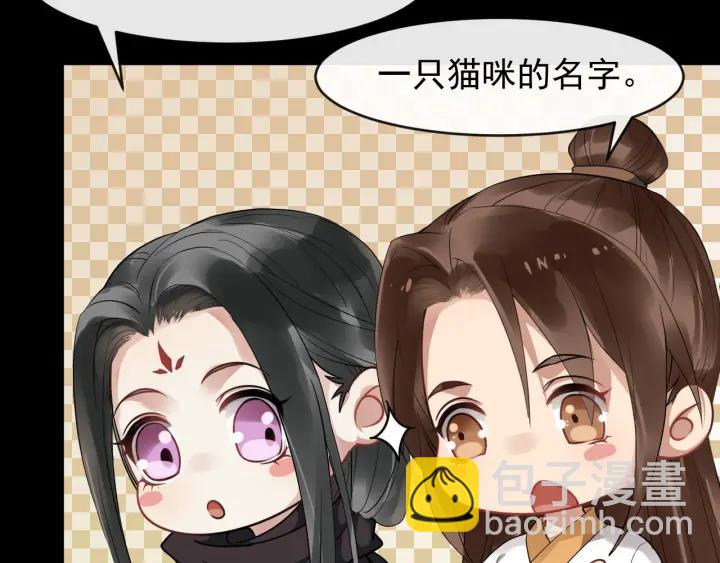 第41话 好像幽会57