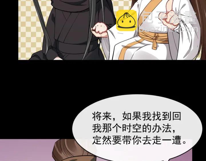 第41话 好像幽会58