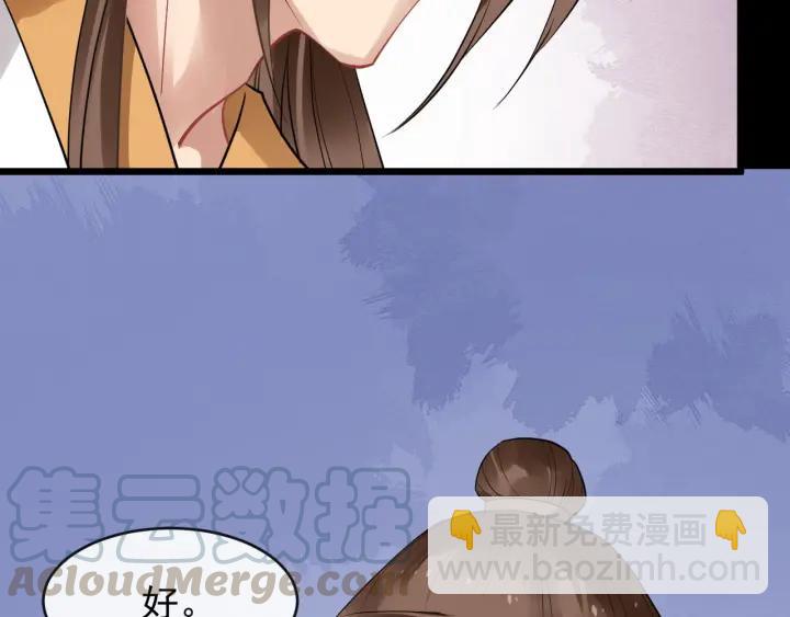 第41话 好像幽会60