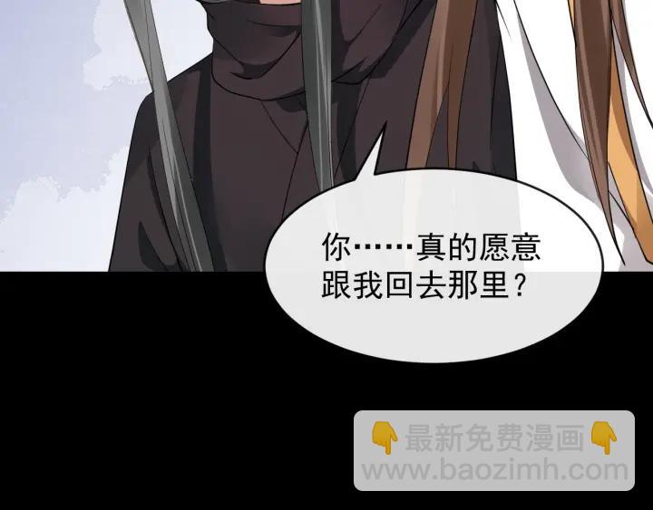 第41话 好像幽会62