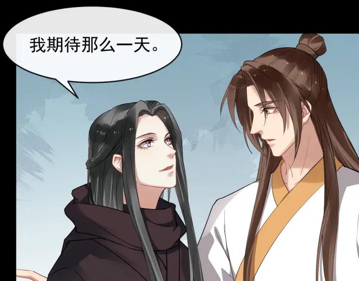 第41话 好像幽会63
