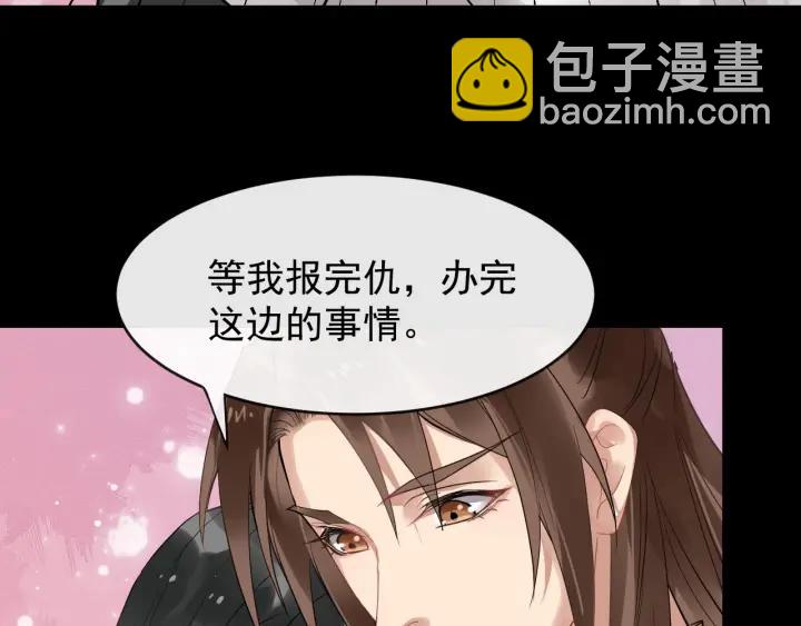 第41话 好像幽会67