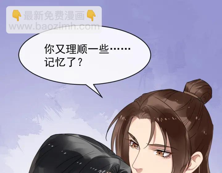 第41话 好像幽会70