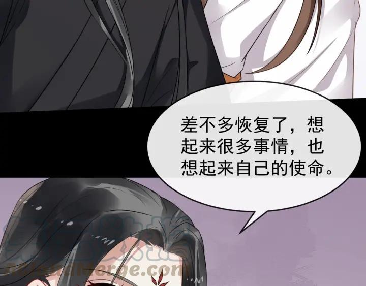 第41话 好像幽会72