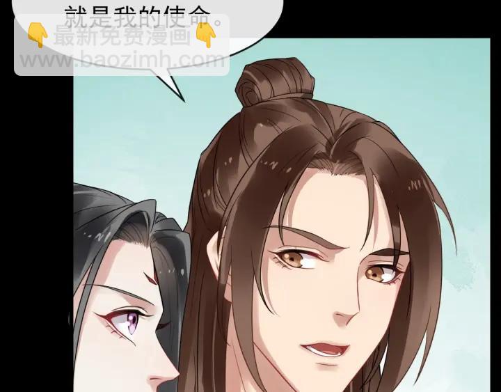 第41话 好像幽会74