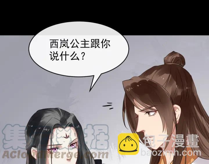 第41话 好像幽会76