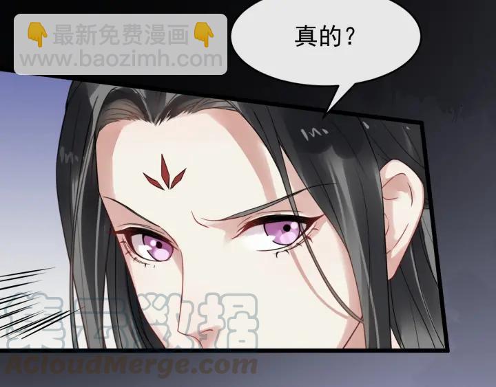 第41话 好像幽会80
