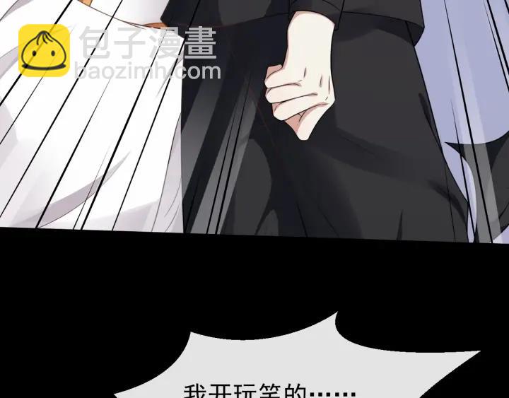 第41话 好像幽会83