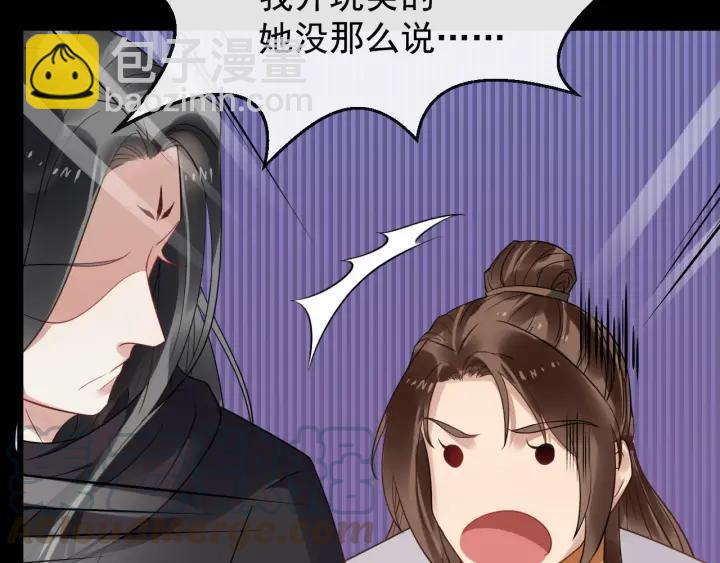 第41话 好像幽会84
