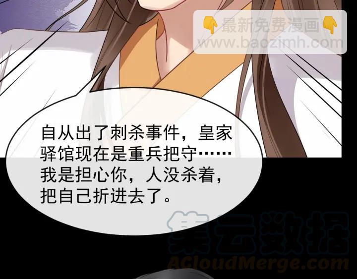 第41话 好像幽会88