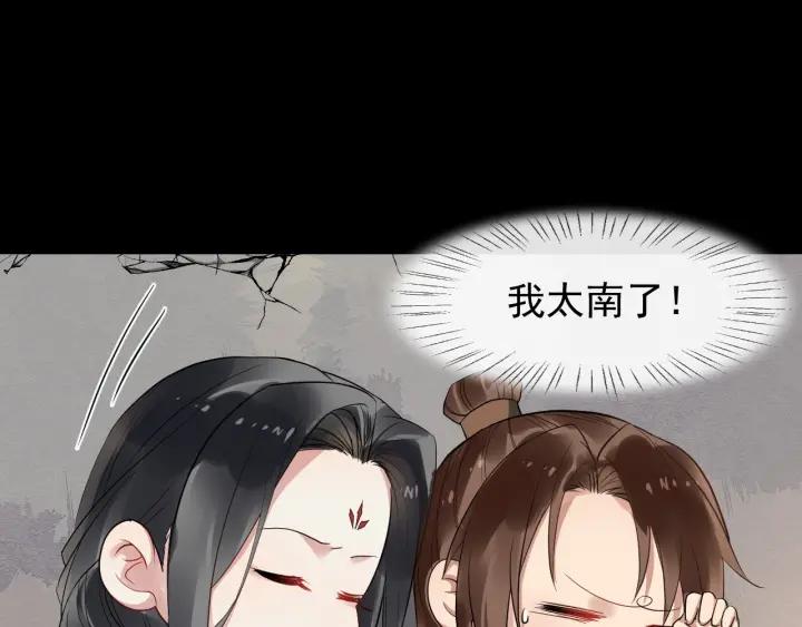 第41话 好像幽会91