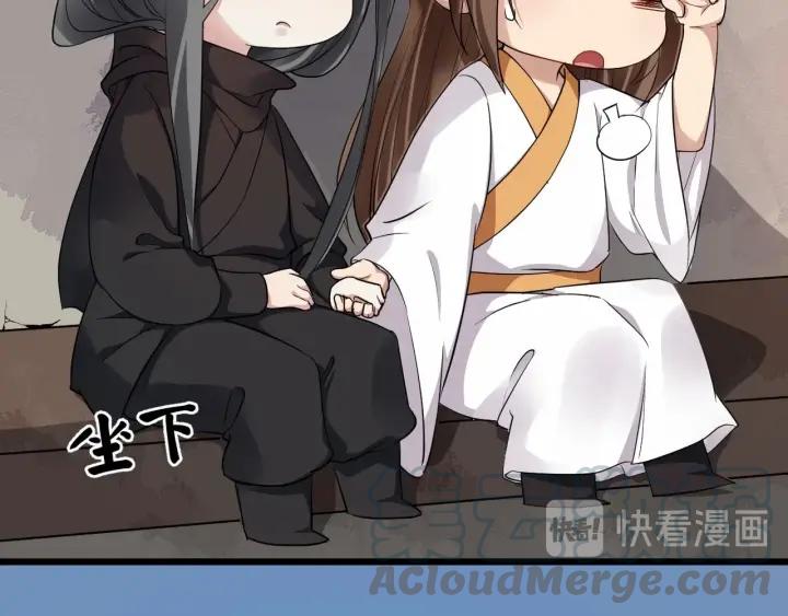 第41话 好像幽会92