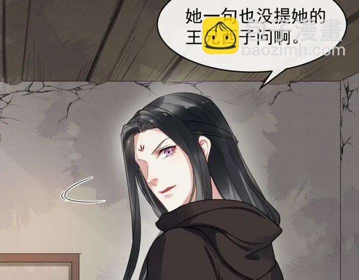 第41话 好像幽会98