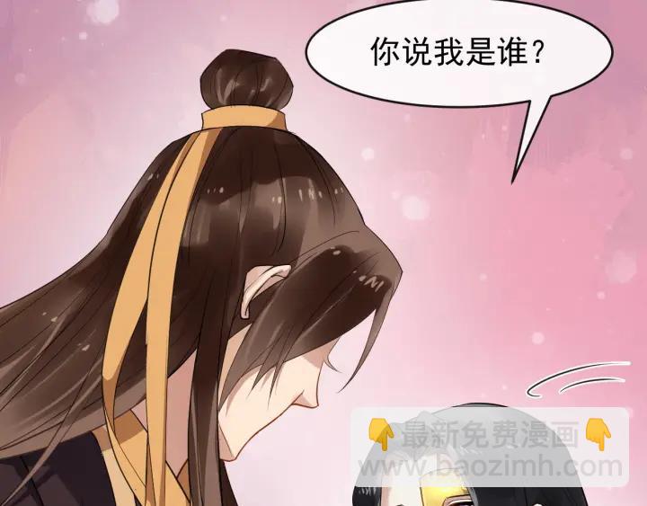 第42话 醉翁之意不在酒105