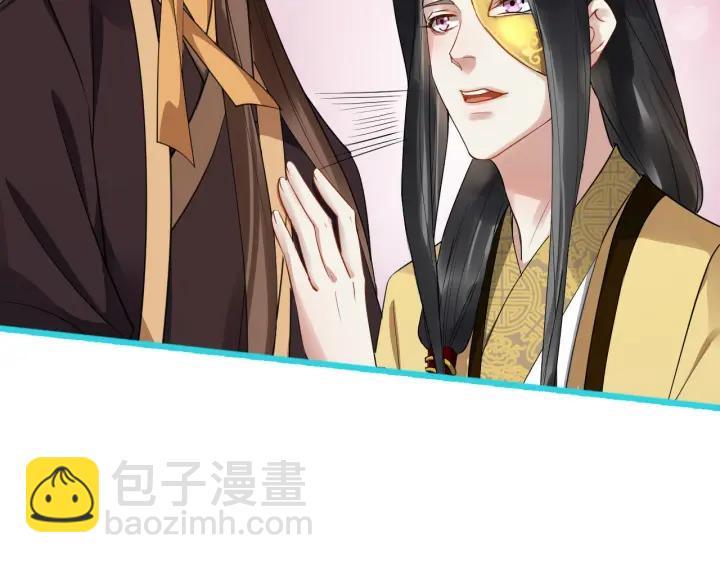 第42话 醉翁之意不在酒106