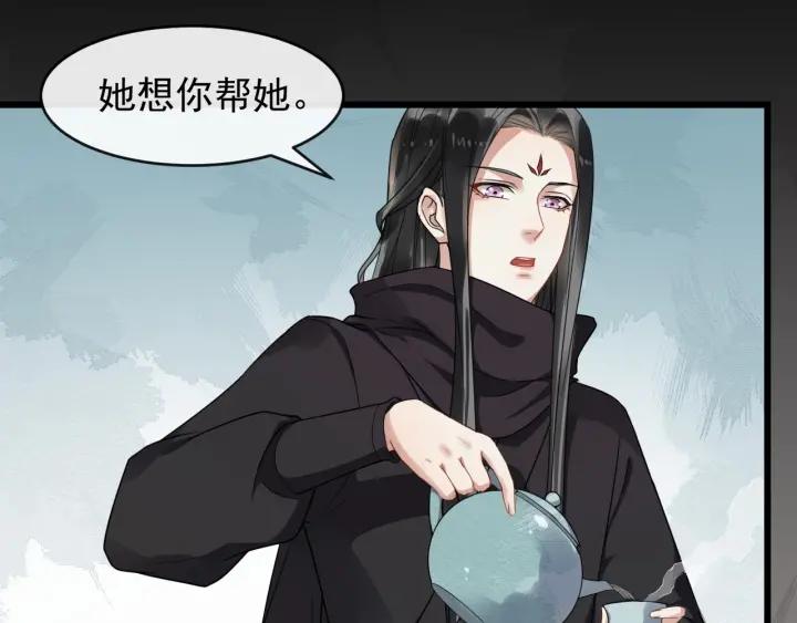 第42话 醉翁之意不在酒11