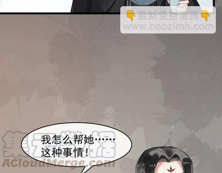 第42话 醉翁之意不在酒12