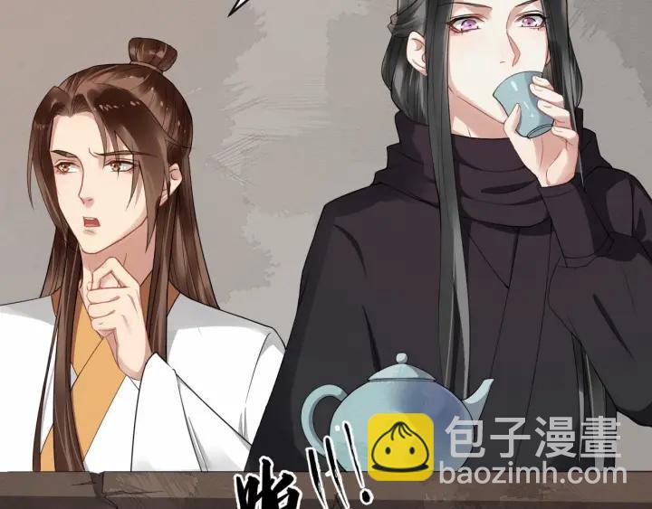 第42话 醉翁之意不在酒13