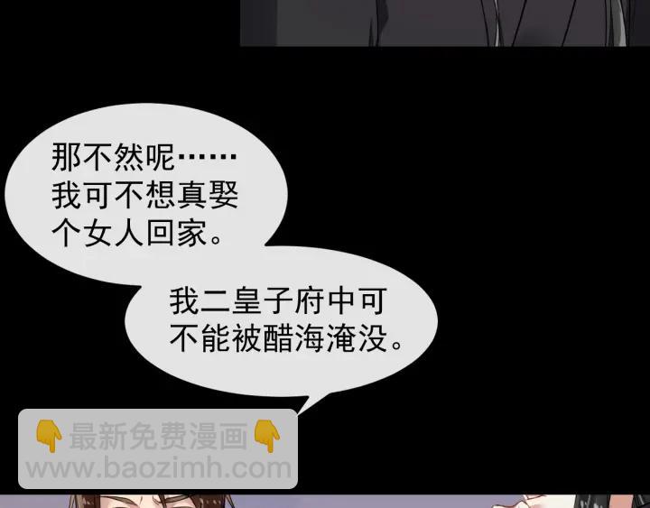 第42话 醉翁之意不在酒17