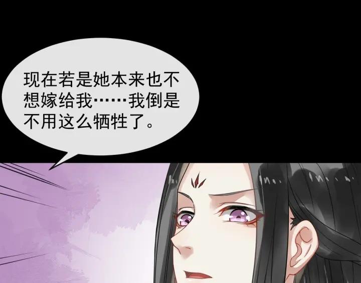 第42话 醉翁之意不在酒19