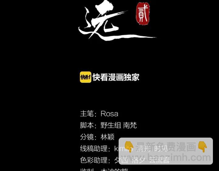 第42话 醉翁之意不在酒2